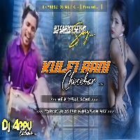 Kulfirani Chocobar New Sambalpuri Song(Cg Vibration Mix) Dj Appu Asansol 